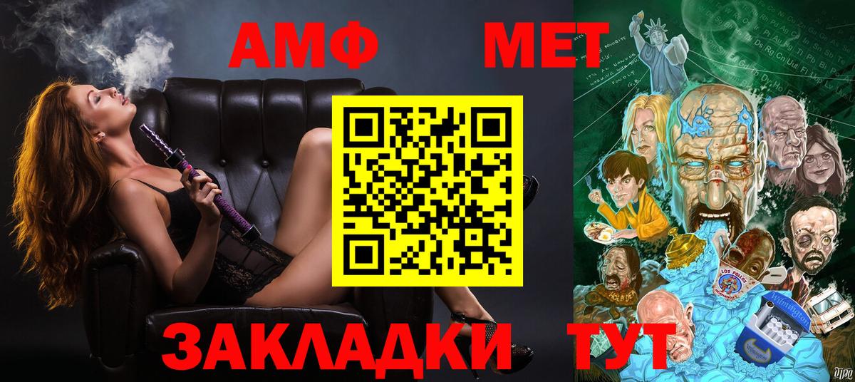 Amphetamine 97% Касимов