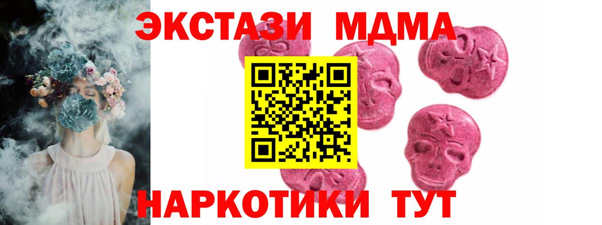 Экстази круглые  ЭКСТАЗИ круглые  Касимов  Ecstasy  мега онион  Вход с VPN 