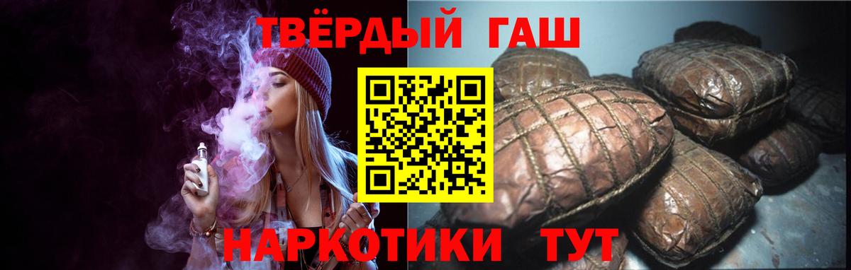 ГАШ гашик Касимов