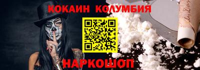 каннабис Кунгур