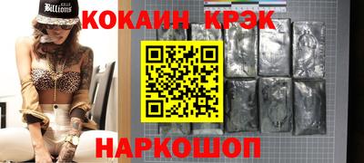спиды Кумертау