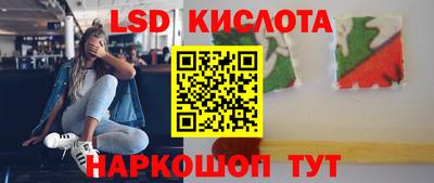 каннабис Кунгур
