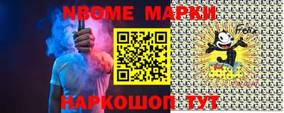 каннабис Кунгур