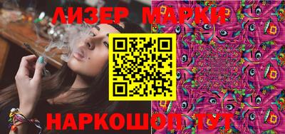 каннабис Кунгур
