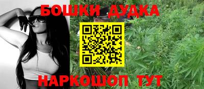 каннабис Кунгур