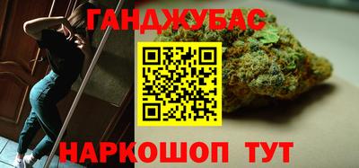 каннабис Кунгур