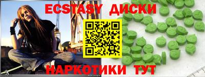 спиды Кумертау