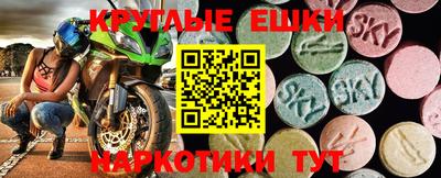 спиды Кумертау