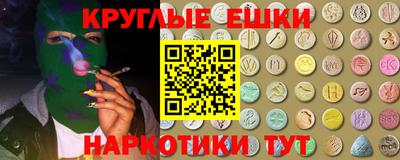каннабис Кунгур