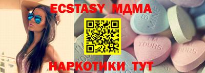 спиды Кумертау