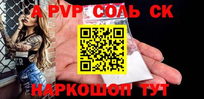шишки Кулебаки