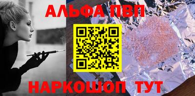 спиды Кумертау