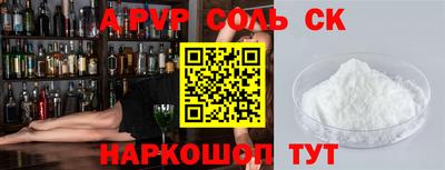 спиды Кумертау