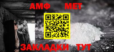 спиды Кумертау