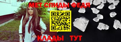 спиды Кумертау