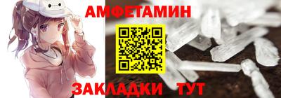 спиды Кумертау