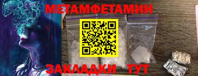 спиды Кумертау