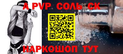 каннабис Кунгур