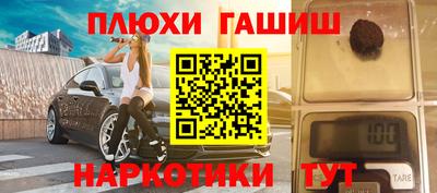 шишки Кулебаки