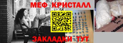 спиды Кумертау