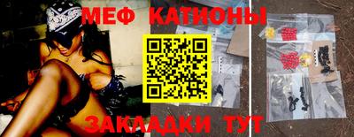каннабис Кунгур
