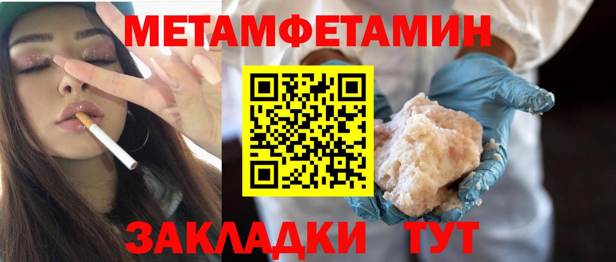 Касимов  Первитин  Вход с VPN  Первитин винт 