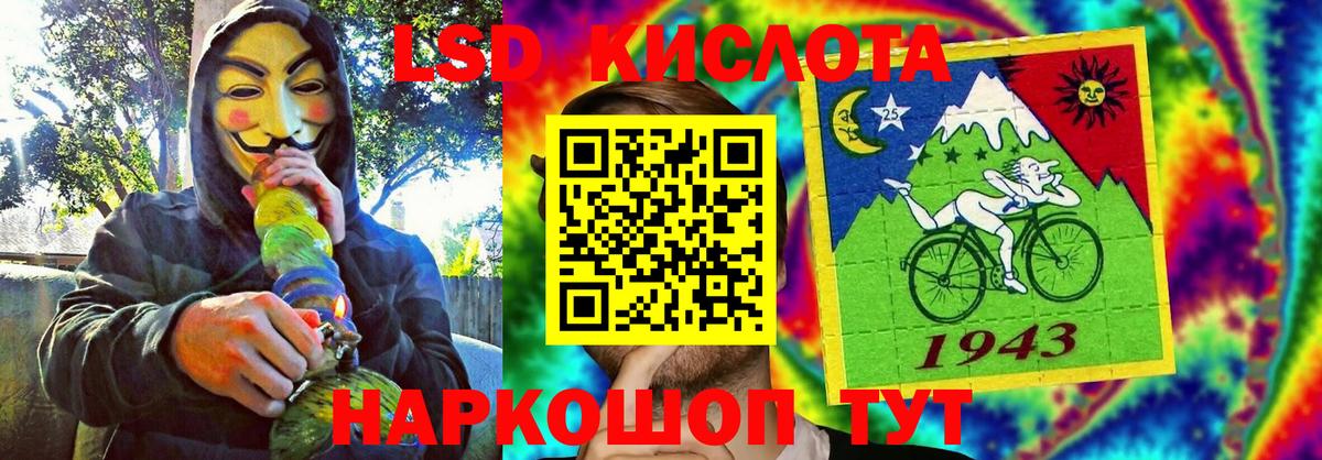 Марки NBOMe 1500мкг Касимов