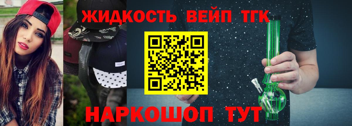 Дистиллят ТГК гашишное масло  Вход с VPN  Касимов  Дистиллят ТГК THC oil 