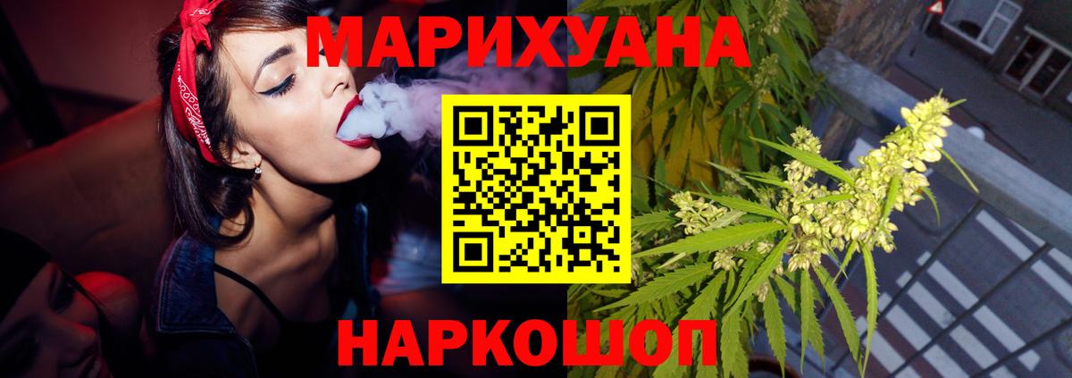 Шишки марихуана Amnesia Касимов